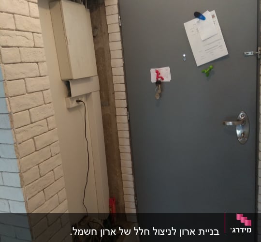 ארון חשמל פתוח עם חוטים וכלים